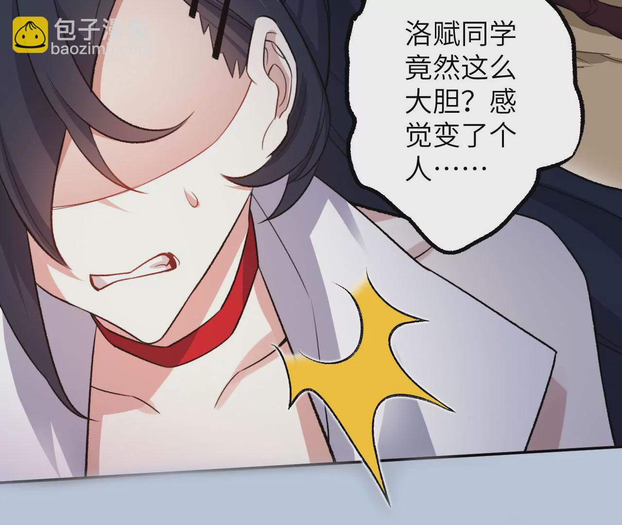 暗海紀元 - 第七十話：降臨(3/3) - 5