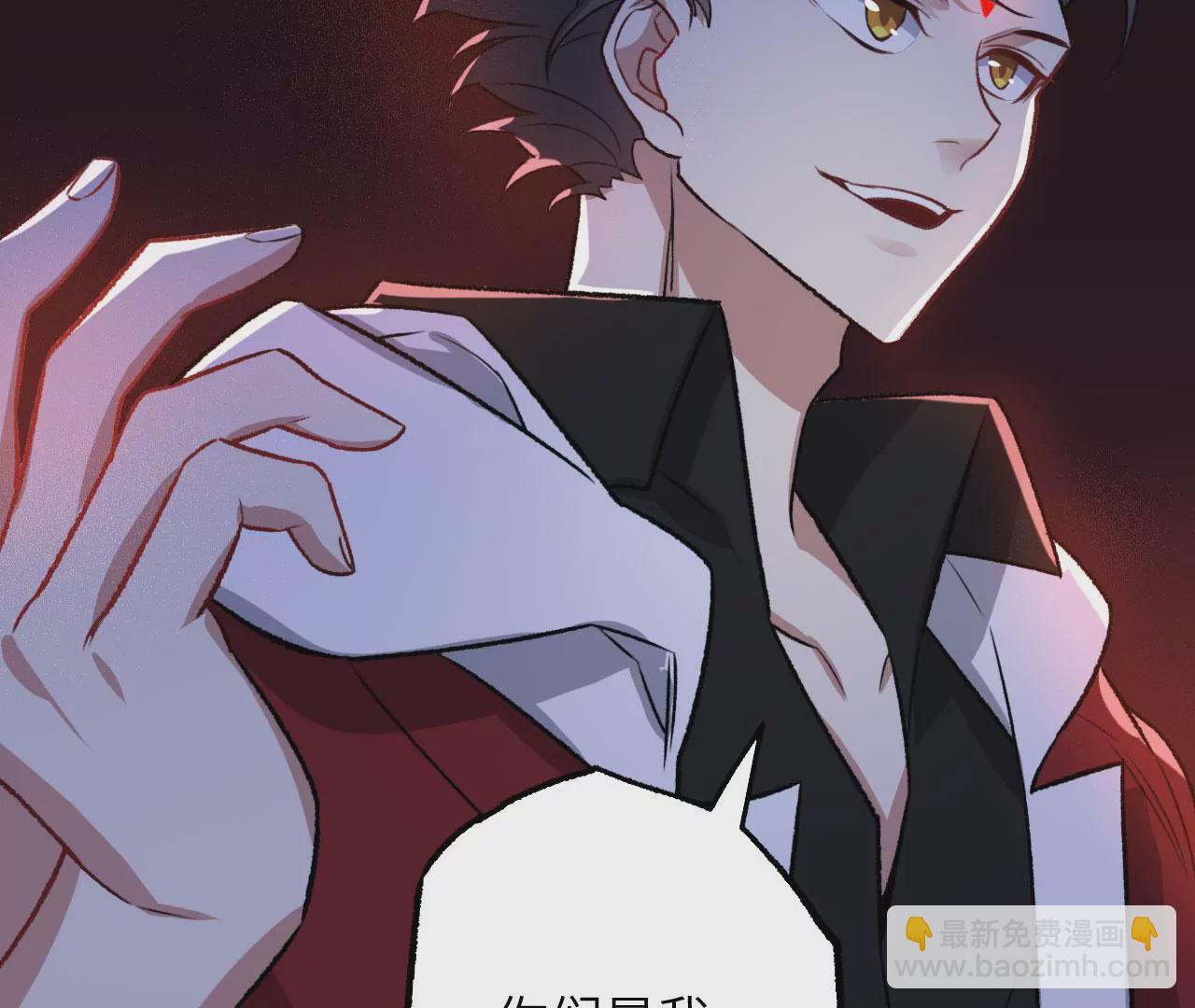 暗海紀元 - 第七十話：降臨(3/3) - 1