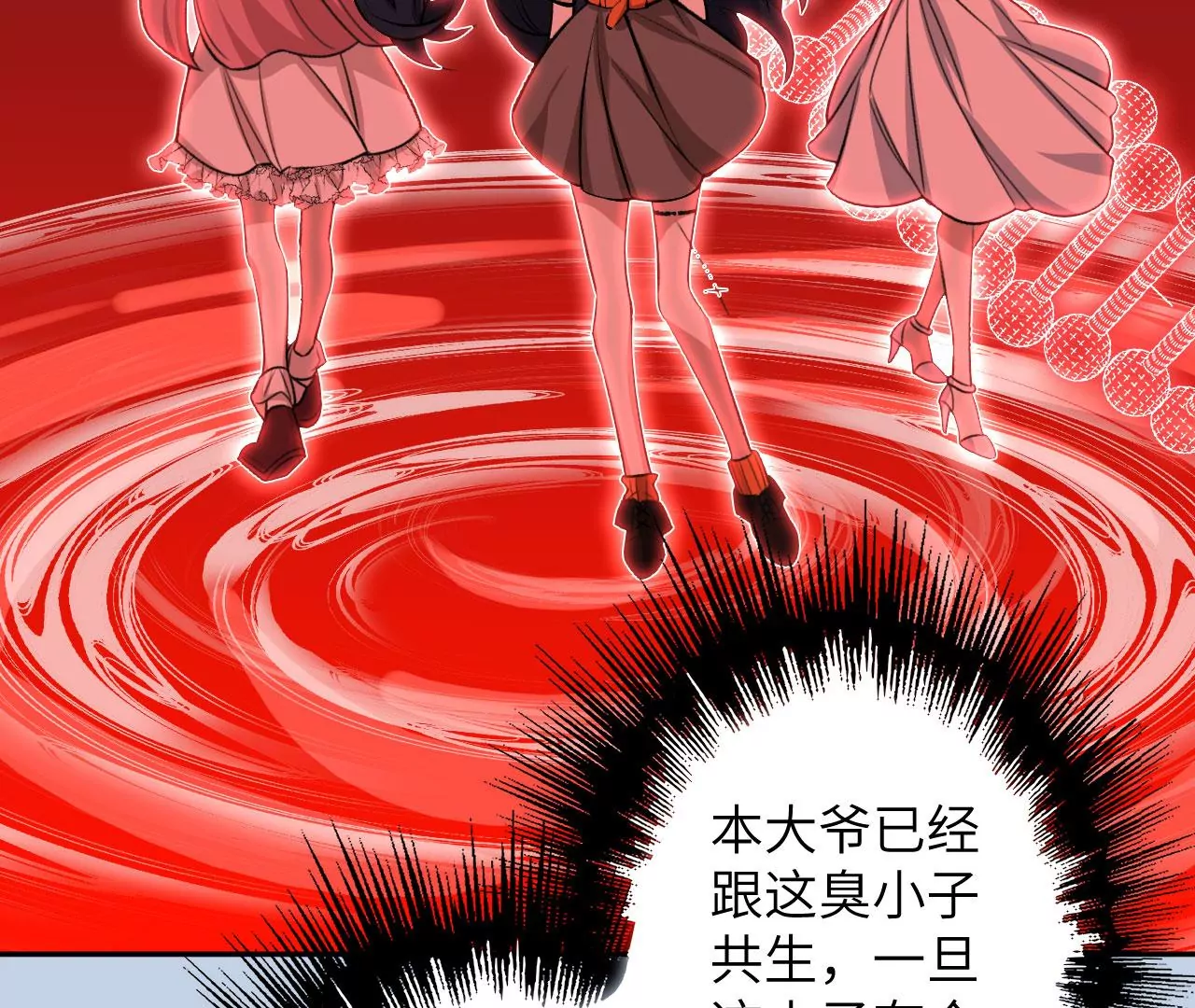 暗海紀元 - 第七十話：降臨(3/3) - 3