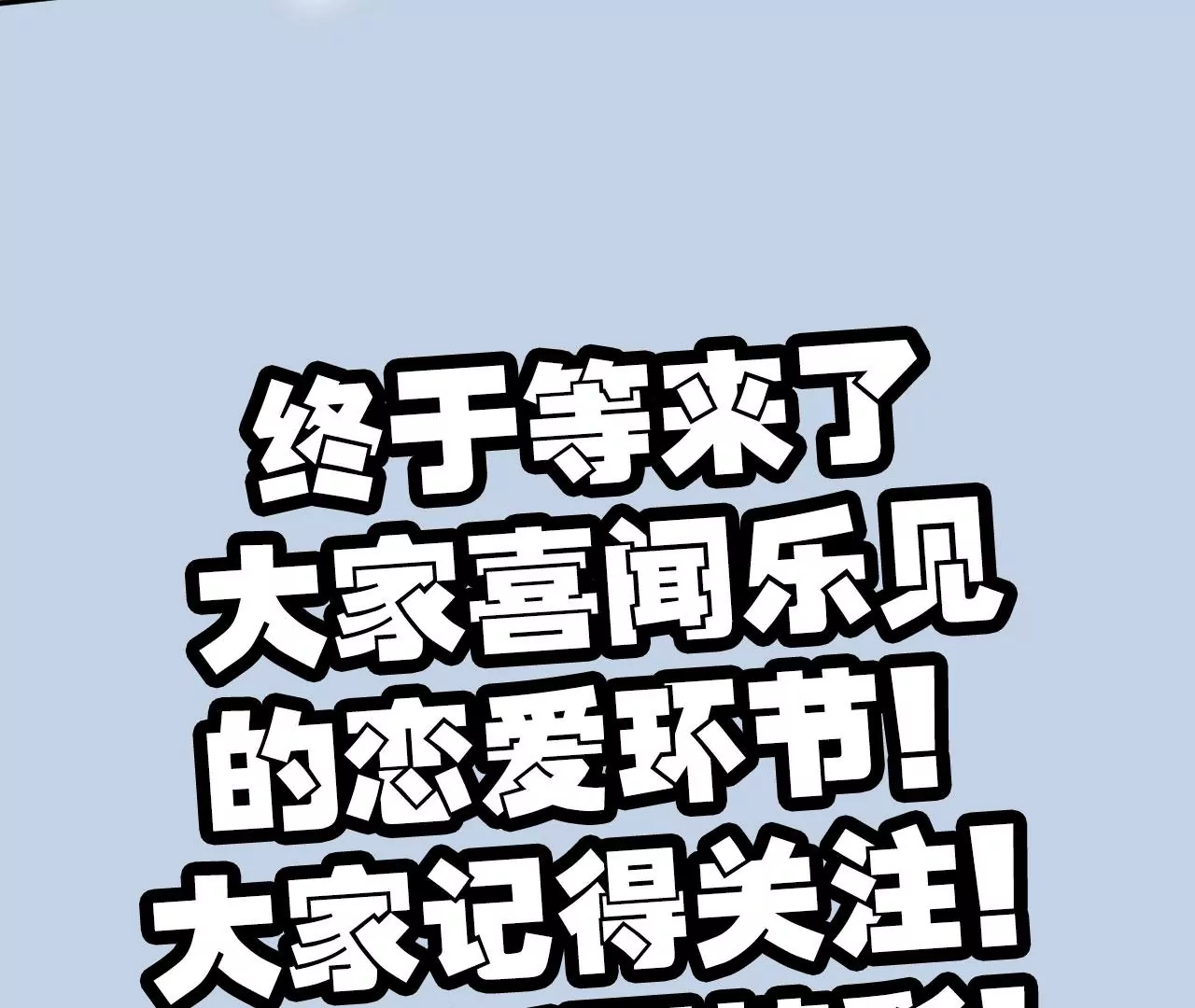 暗海紀元 - 第七十話：降臨(3/3) - 1