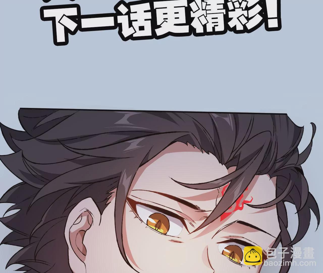 暗海紀元 - 第七十話：降臨(3/3) - 2