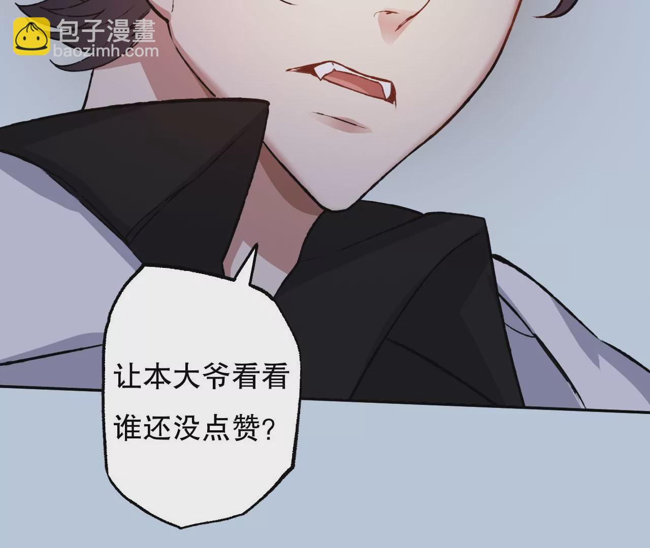 暗海紀元 - 第七十話：降臨(3/3) - 3