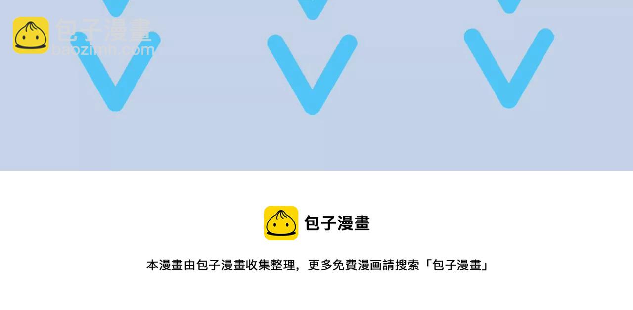 暗海紀元 - 第七十話：降臨(3/3) - 5