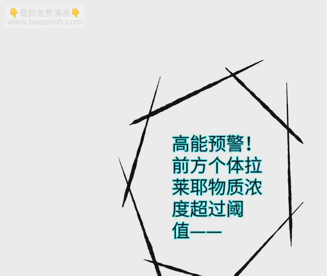 暗海紀元 - 第七十話：降臨(1/3) - 5