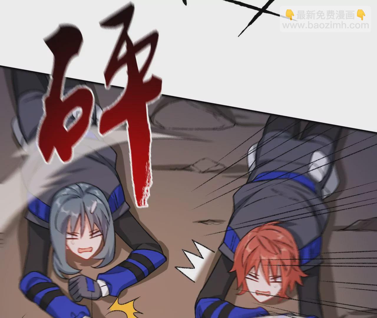 暗海紀元 - 第七十話：降臨(1/3) - 6
