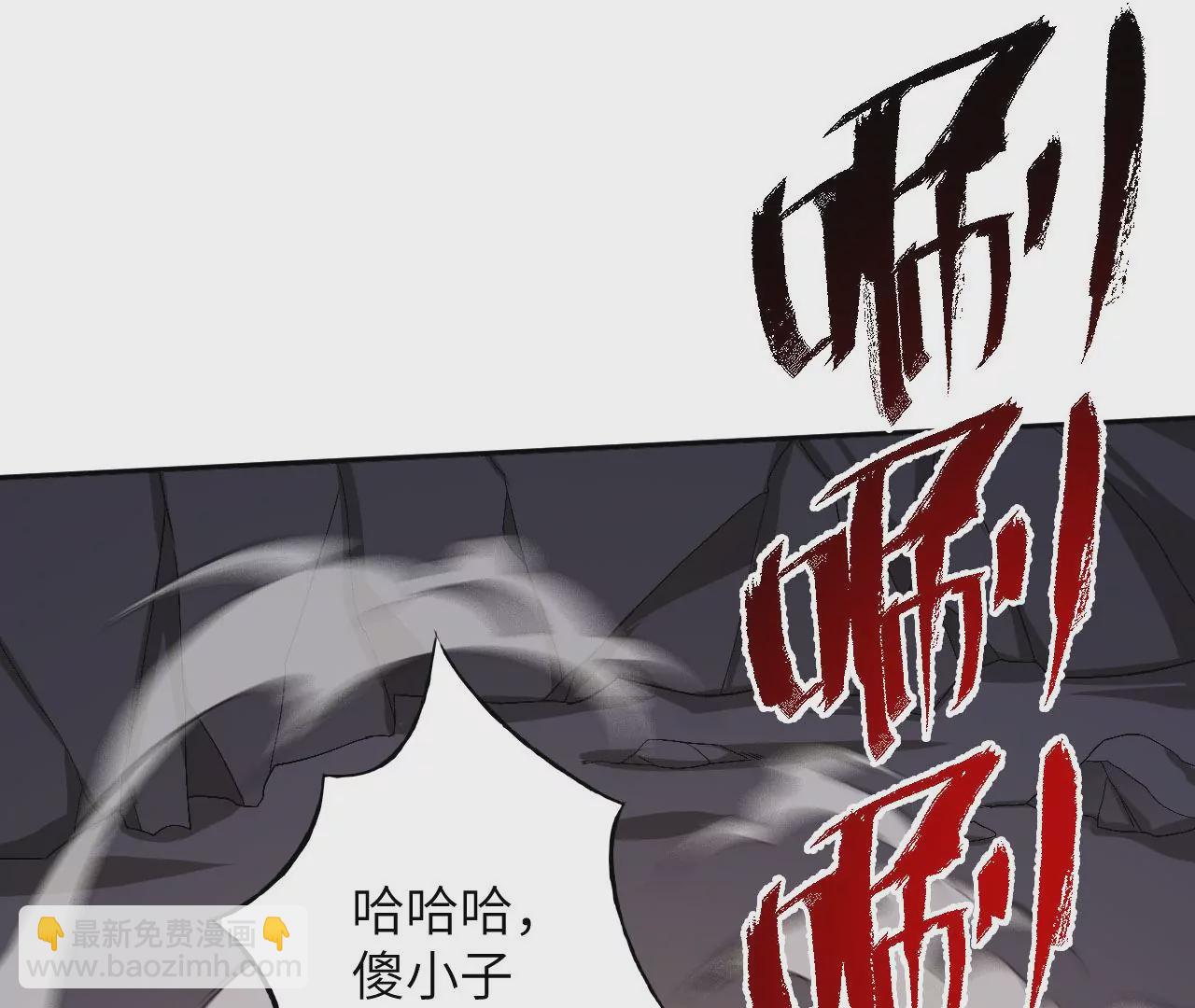 暗海紀元 - 第七十話：降臨(1/3) - 8