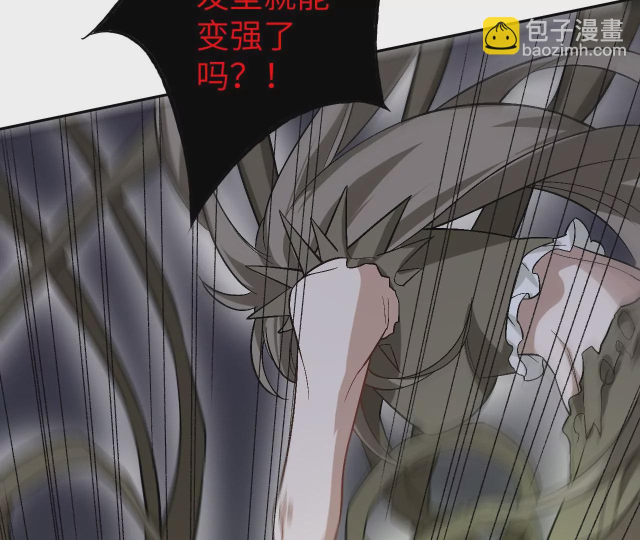 暗海紀元 - 第七十話：降臨(1/3) - 5