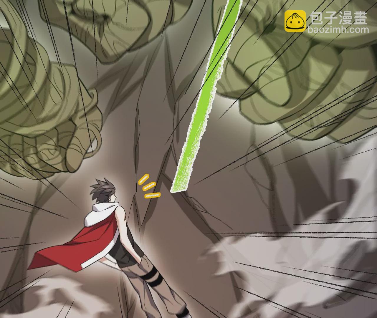 暗海紀元 - 第七十話：降臨(1/3) - 7