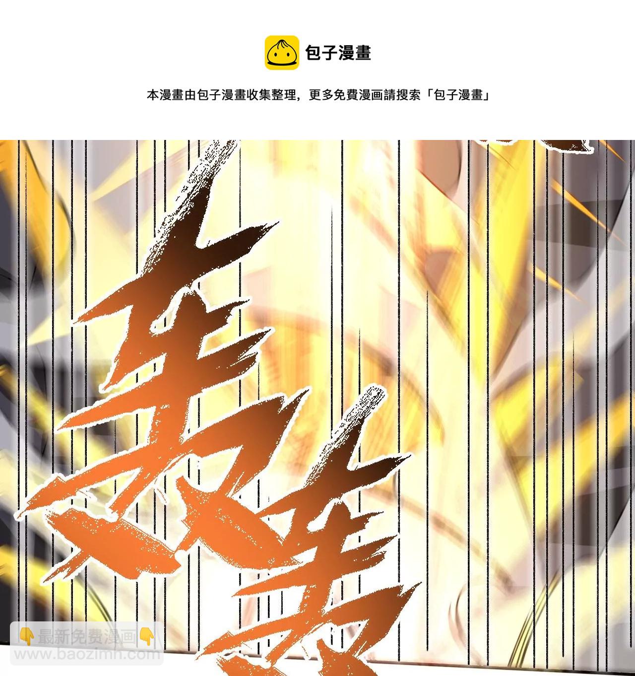 暗海紀元 - 第七十話：降臨(1/3) - 8