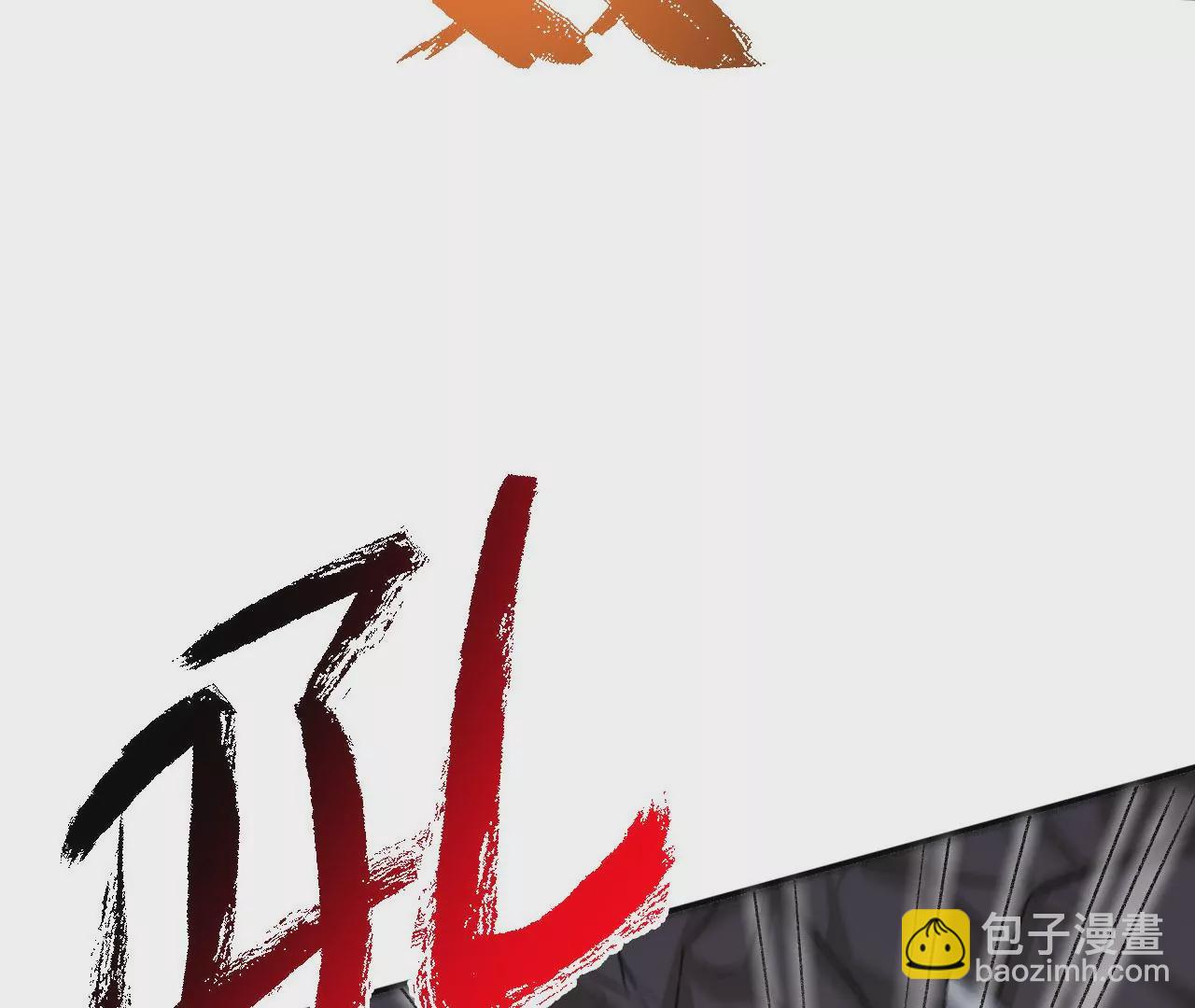 暗海紀元 - 第七十話：降臨(1/3) - 1