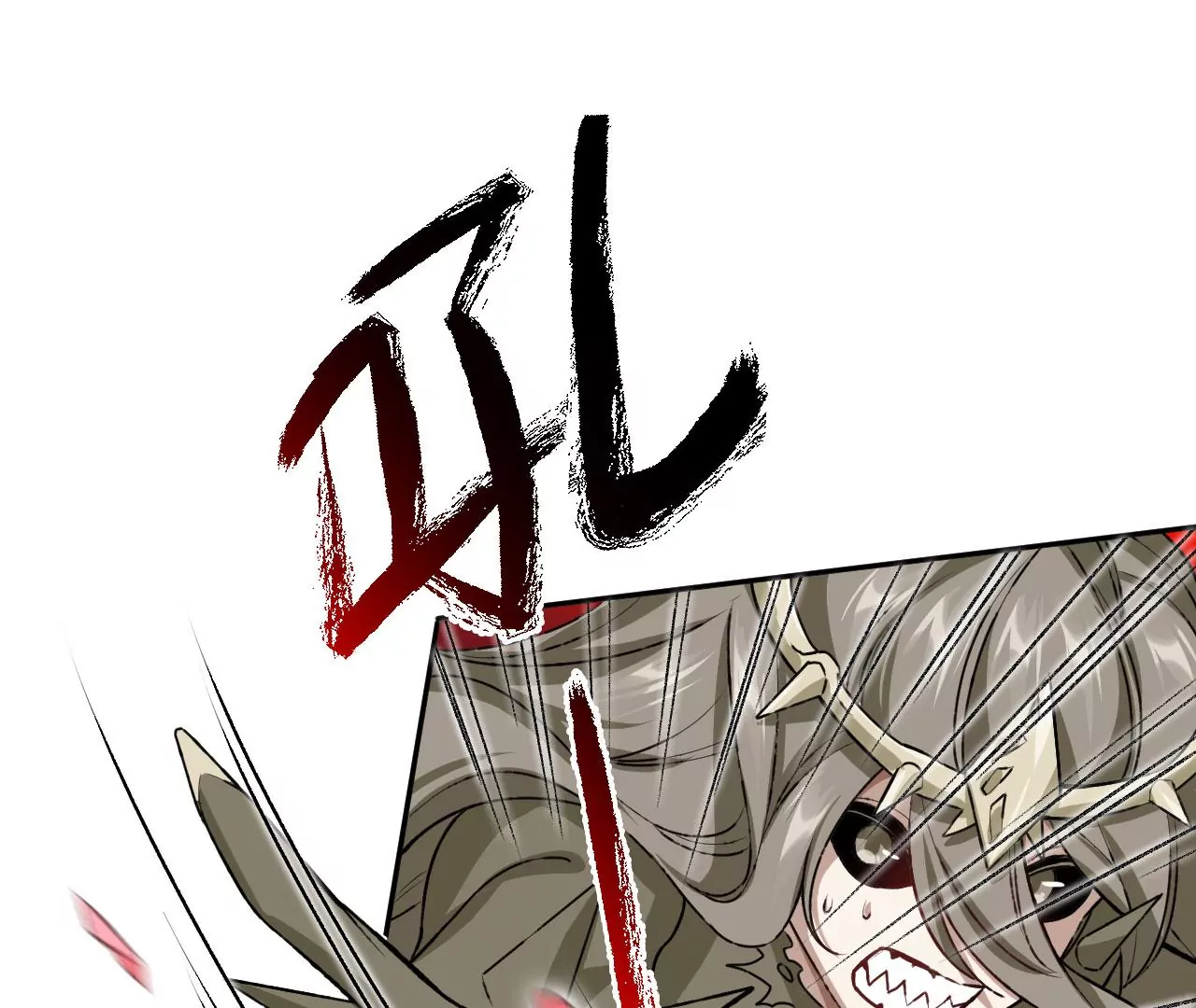 暗海紀元 - 第七十話：降臨(2/3) - 1