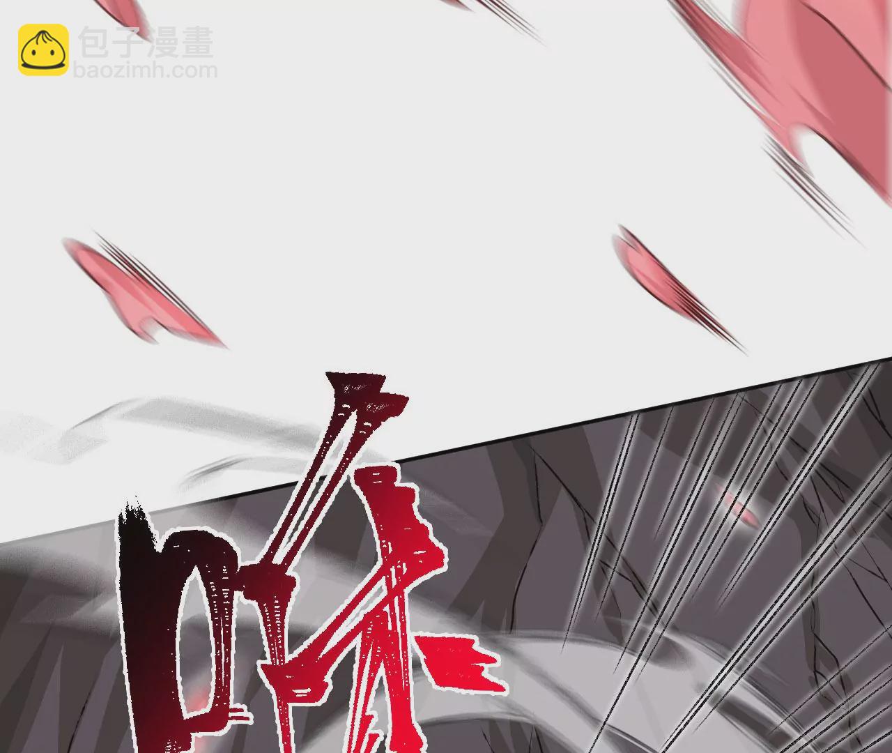 暗海紀元 - 第七十話：降臨(2/3) - 3