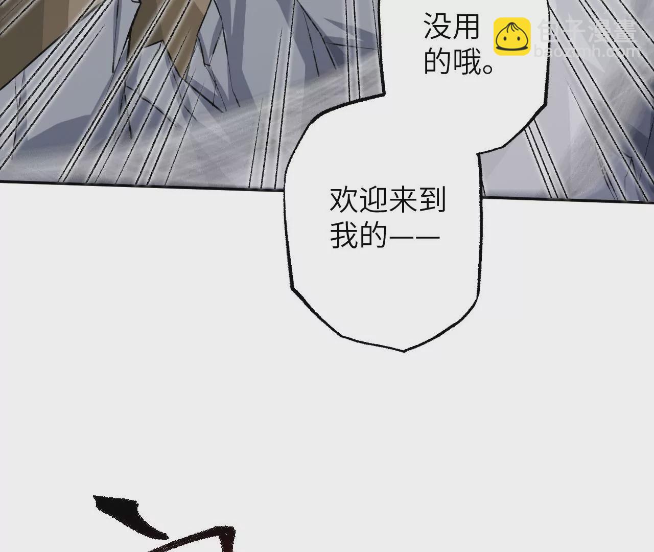 暗海紀元 - 第七十話：降臨(2/3) - 5