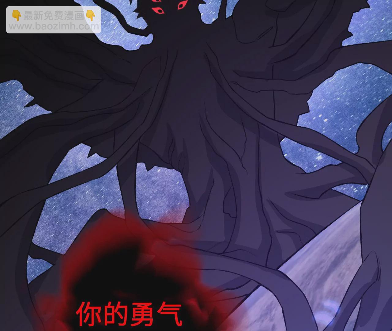 暗海紀元 - 第七十話：降臨(2/3) - 3