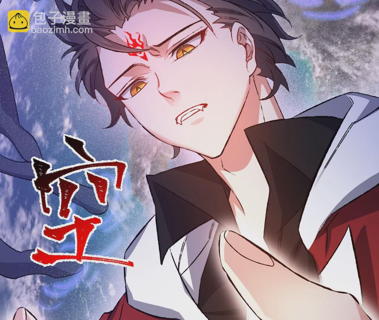 暗海紀元 - 第七十話：降臨(2/3) - 5