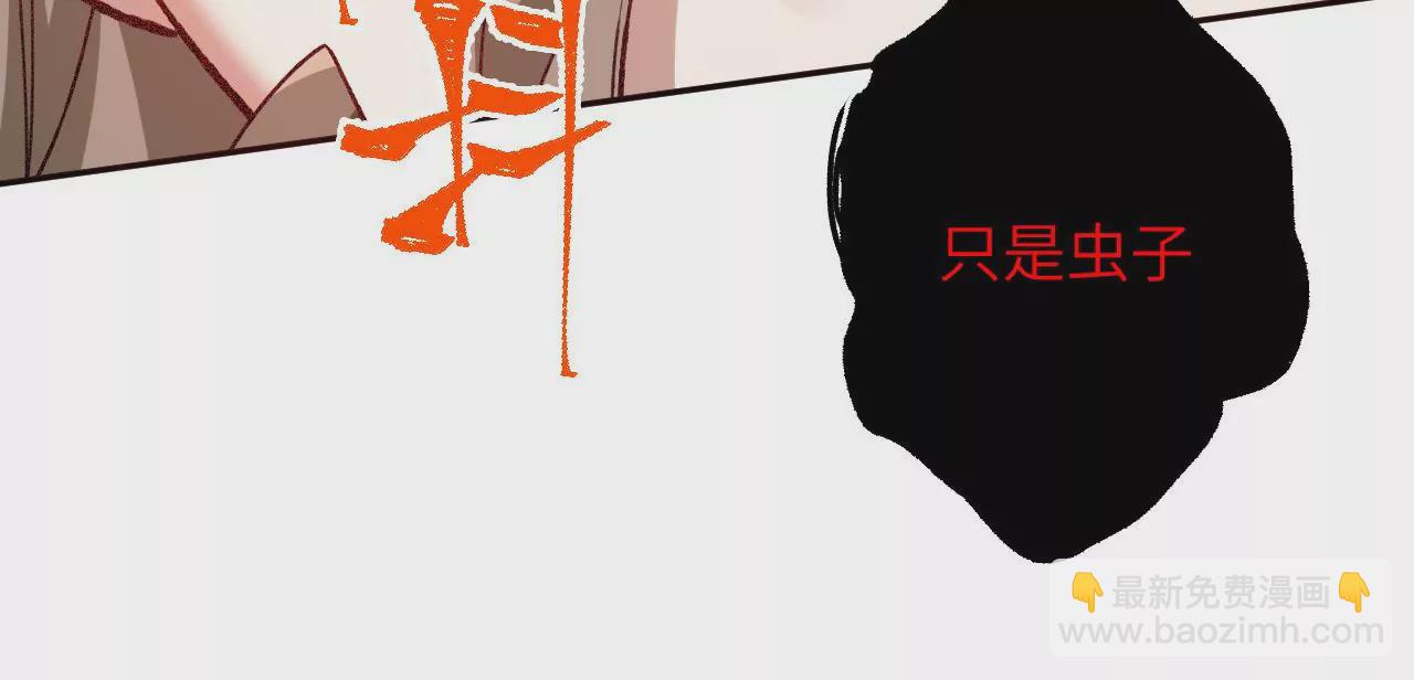 暗海紀元 - 第七十話：降臨(2/3) - 1