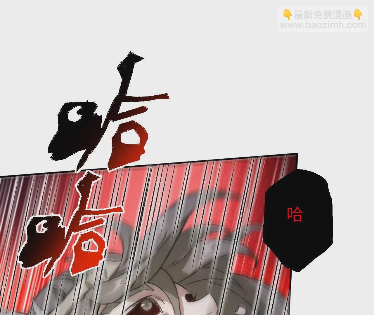 暗海紀元 - 第七十話：降臨(2/3) - 2