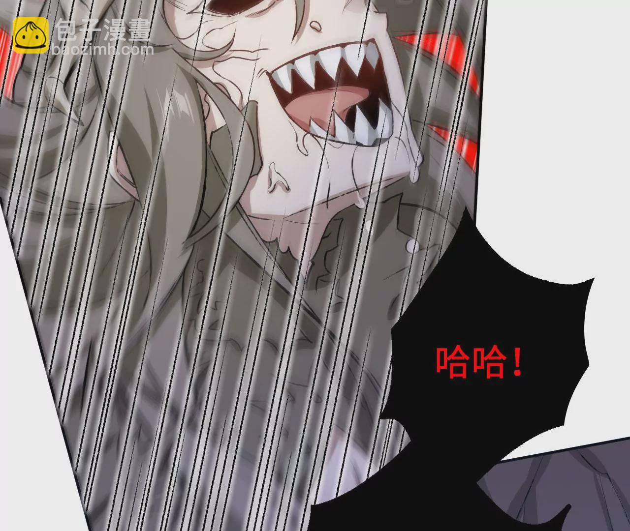 暗海紀元 - 第七十話：降臨(2/3) - 3