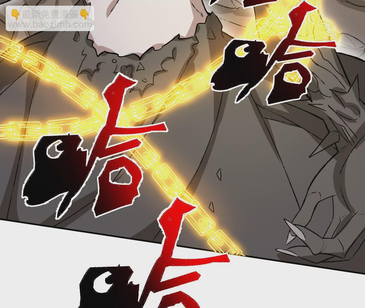 暗海紀元 - 第七十話：降臨(2/3) - 6