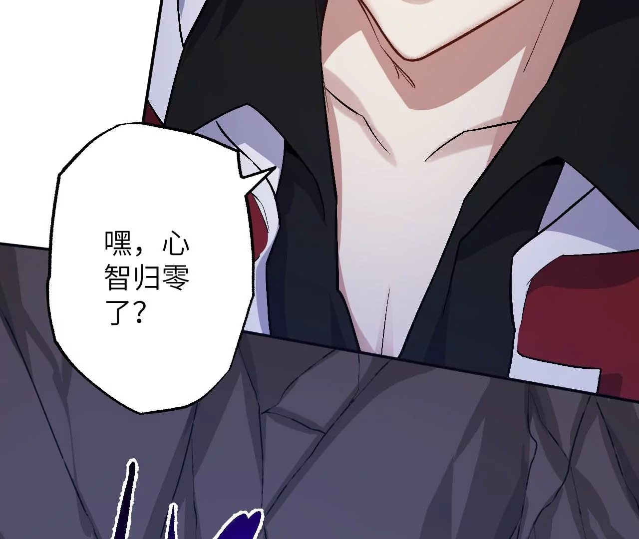 暗海紀元 - 第七十話：降臨(2/3) - 8