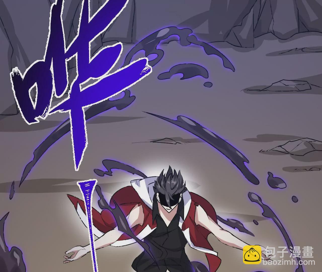 暗海紀元 - 第七十話：降臨(2/3) - 1