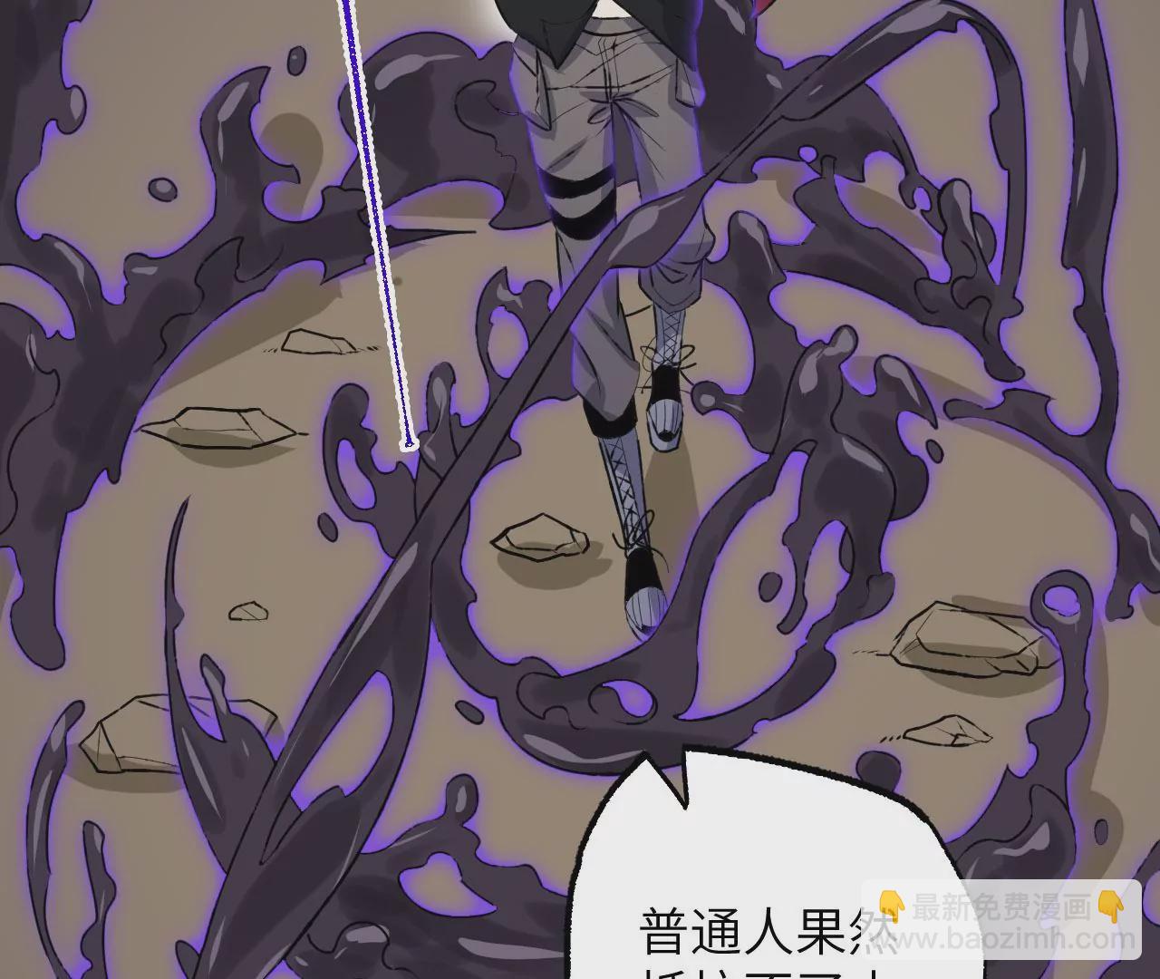 暗海紀元 - 第七十話：降臨(2/3) - 2