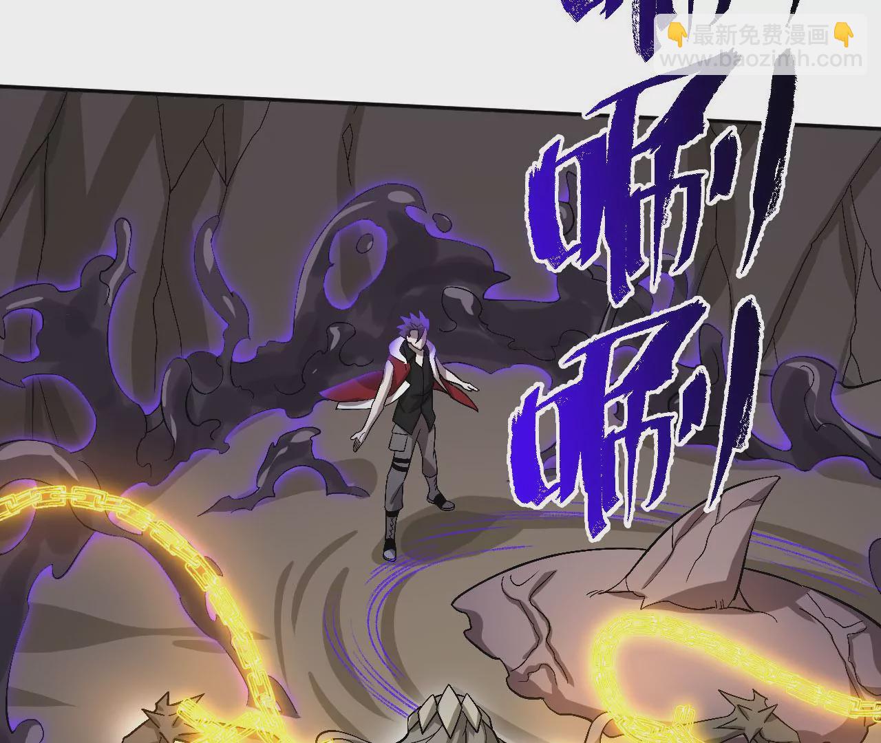 暗海紀元 - 第七十話：降臨(2/3) - 4