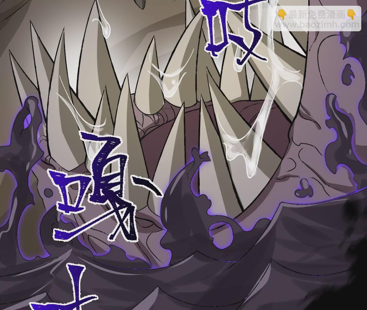 暗海紀元 - 第七十話：降臨(2/3) - 8