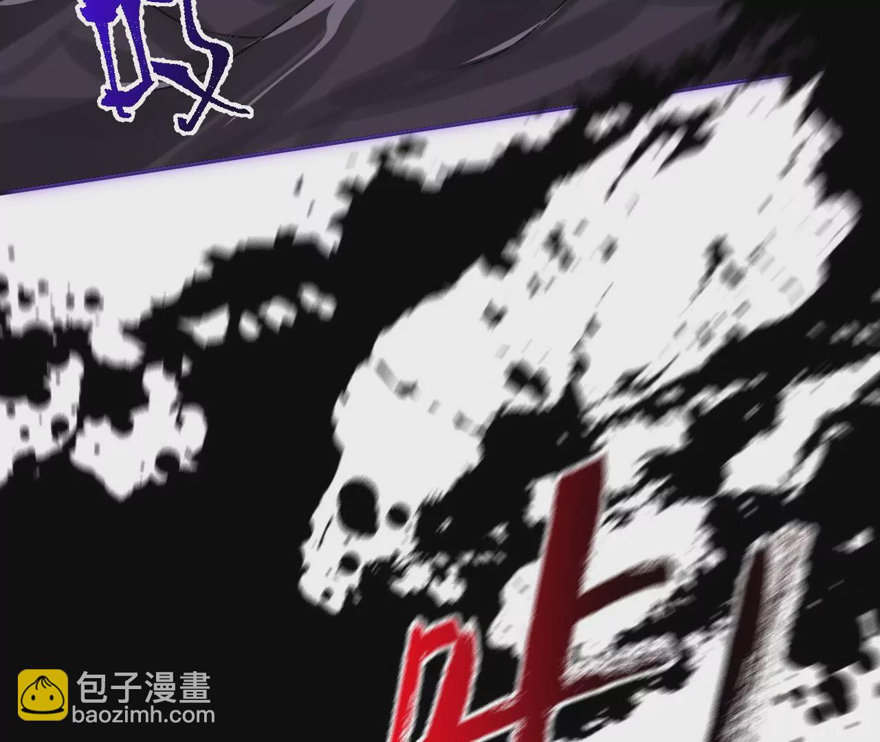 暗海紀元 - 第七十話：降臨(2/3) - 1