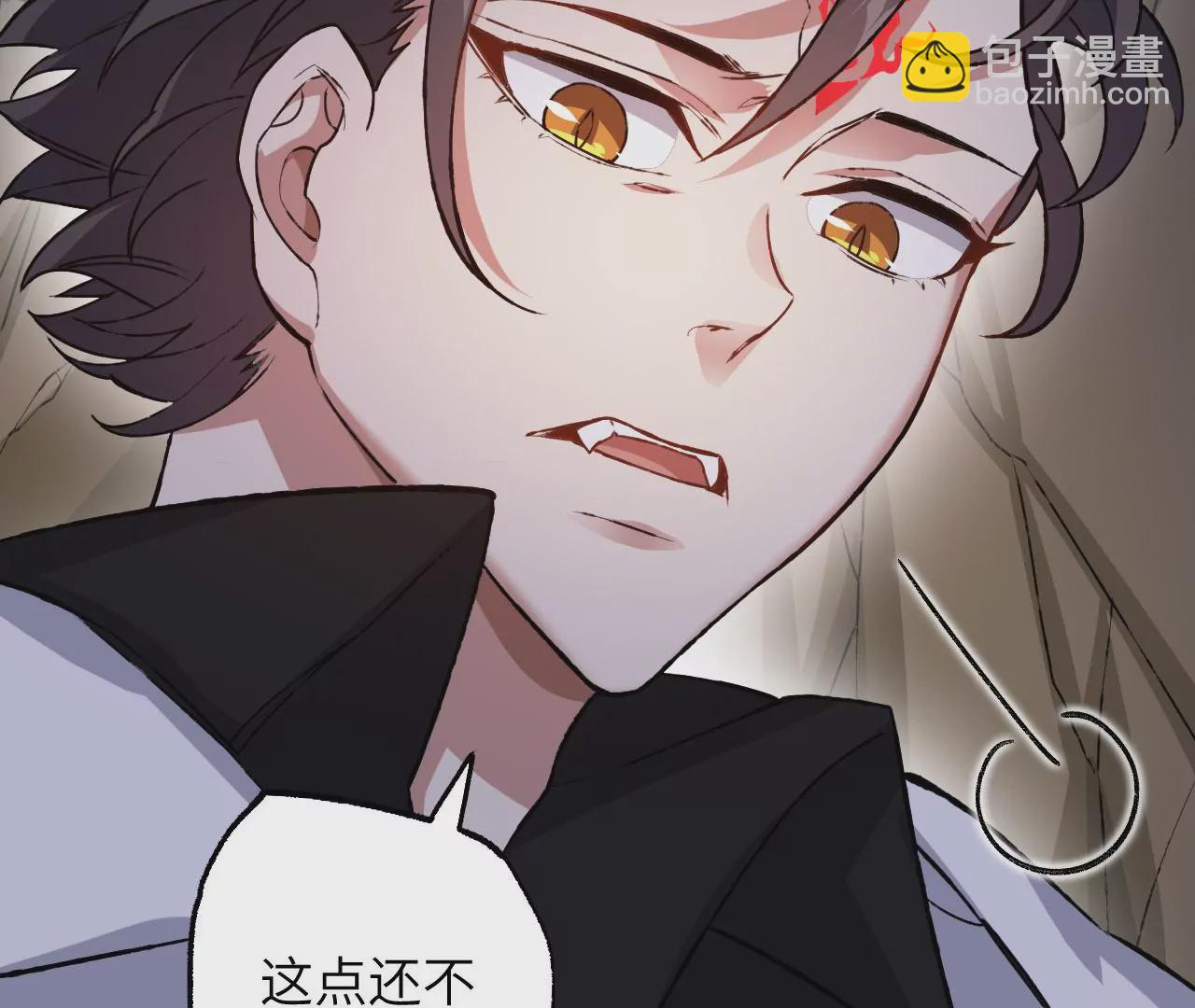 暗海紀元 - 第七十話：降臨(2/3) - 3