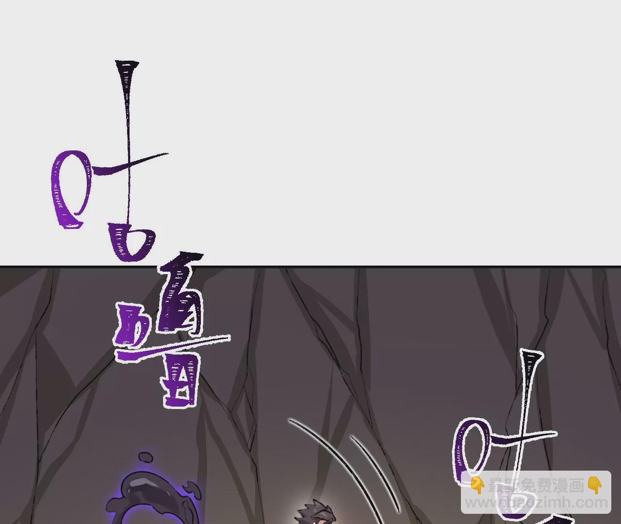 暗海紀元 - 第七十話：降臨(2/3) - 5