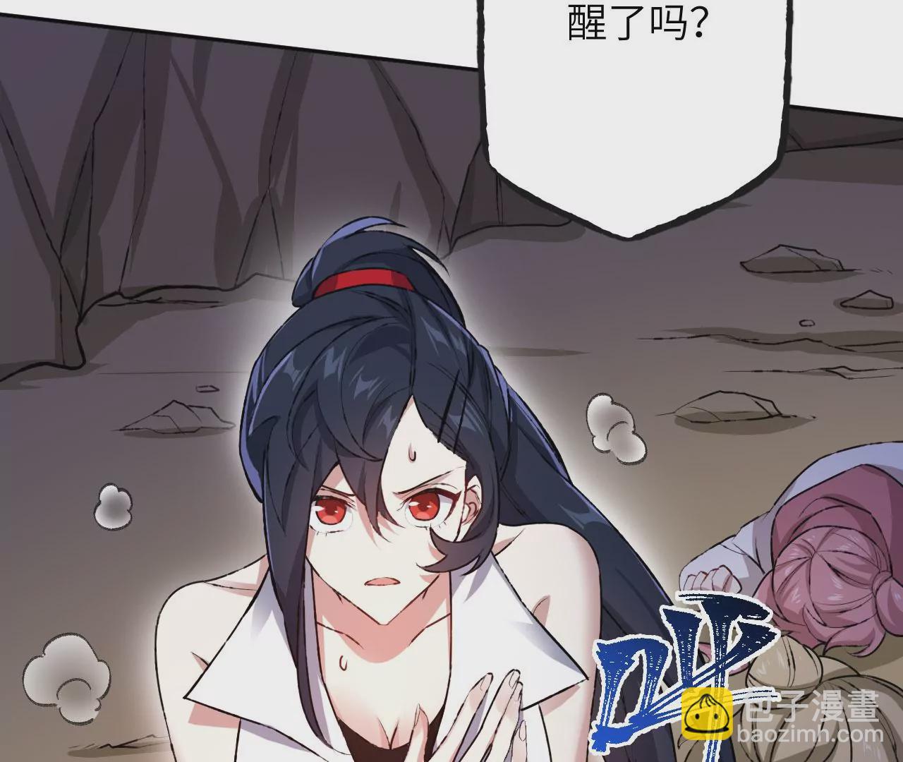 暗海紀元 - 第七十話：降臨(2/3) - 2