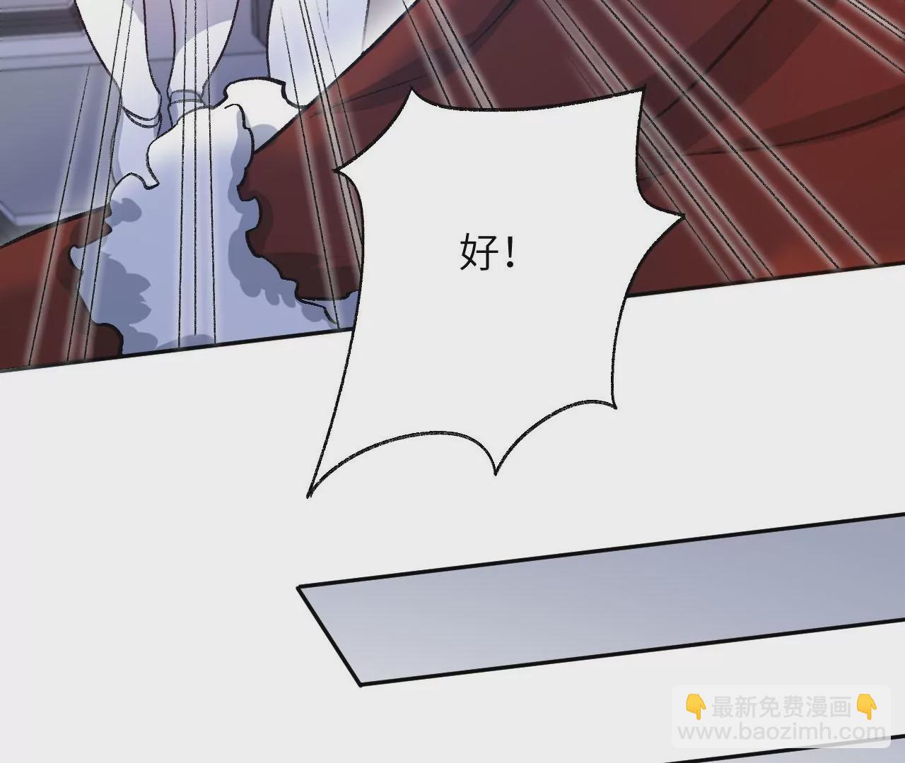 暗海紀元 - 第七十二話：惡果(3/3) - 5