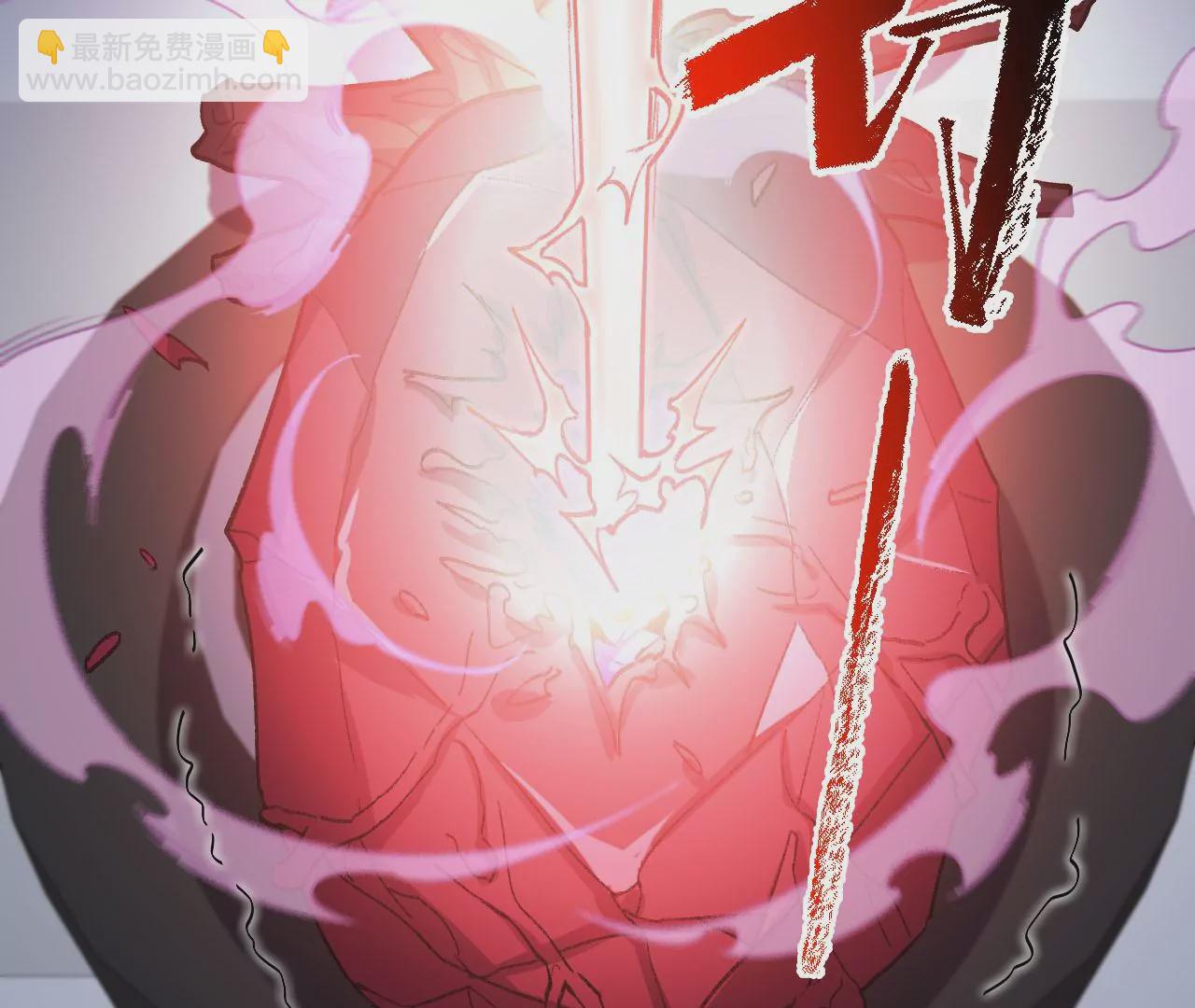 暗海紀元 - 第七十二話：惡果(3/3) - 4