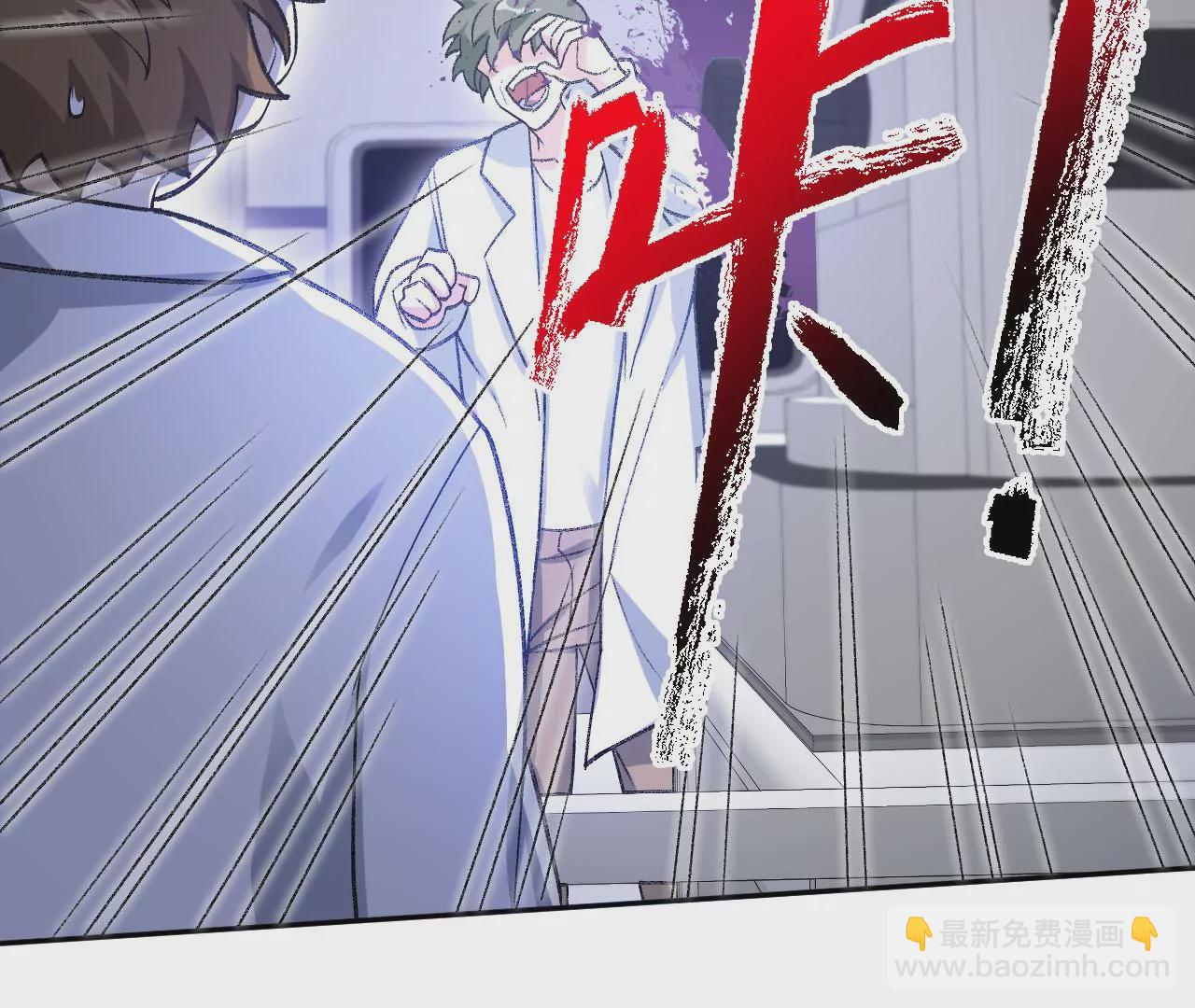 暗海紀元 - 第七十二話：惡果(3/3) - 7