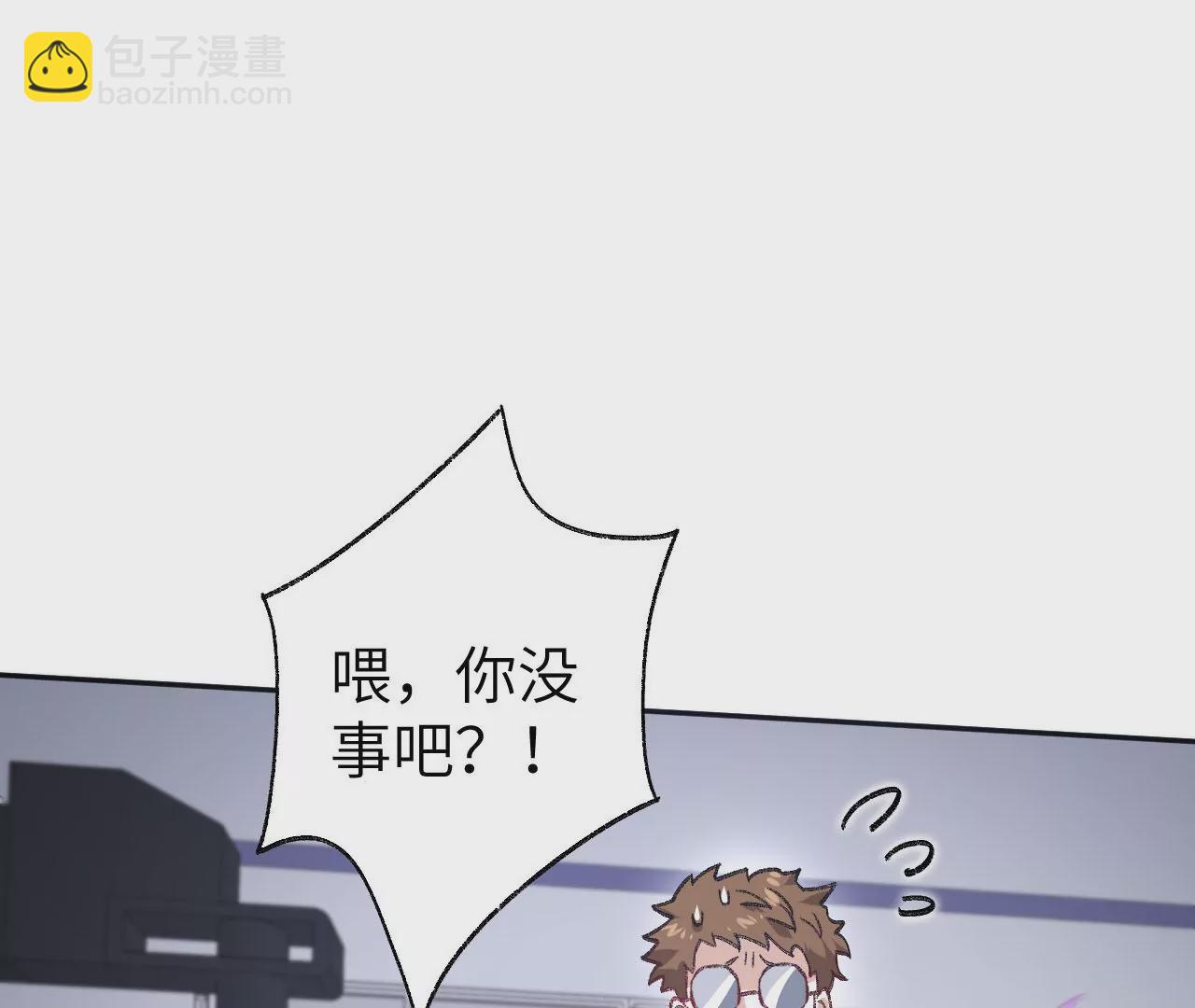 暗海紀元 - 第七十二話：惡果(3/3) - 1