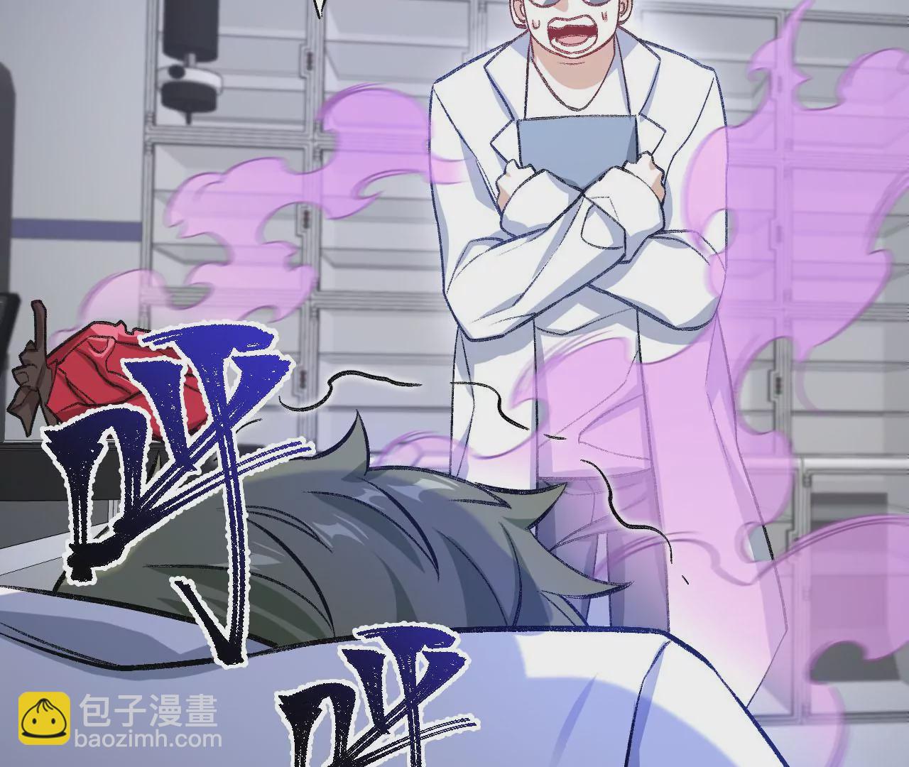 暗海紀元 - 第七十二話：惡果(3/3) - 2