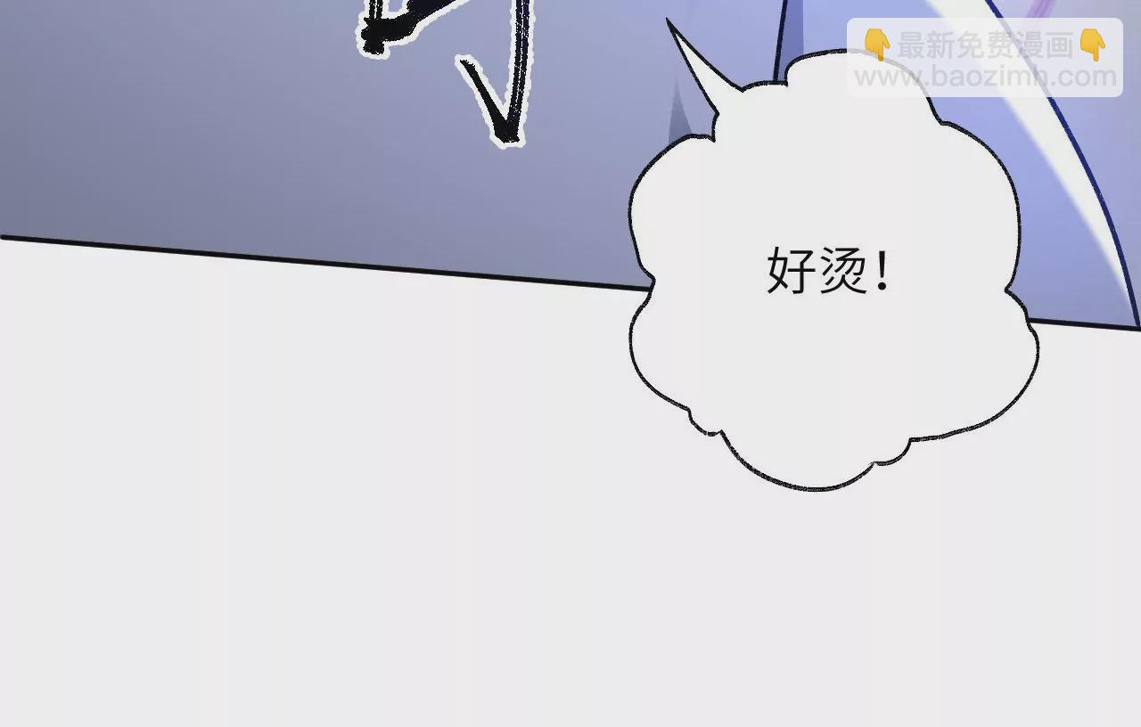 暗海紀元 - 第七十二話：惡果(3/3) - 3