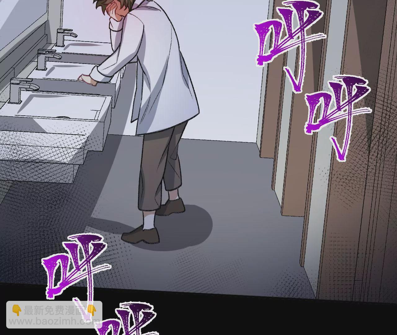 暗海紀元 - 第七十二話：惡果(3/3) - 1