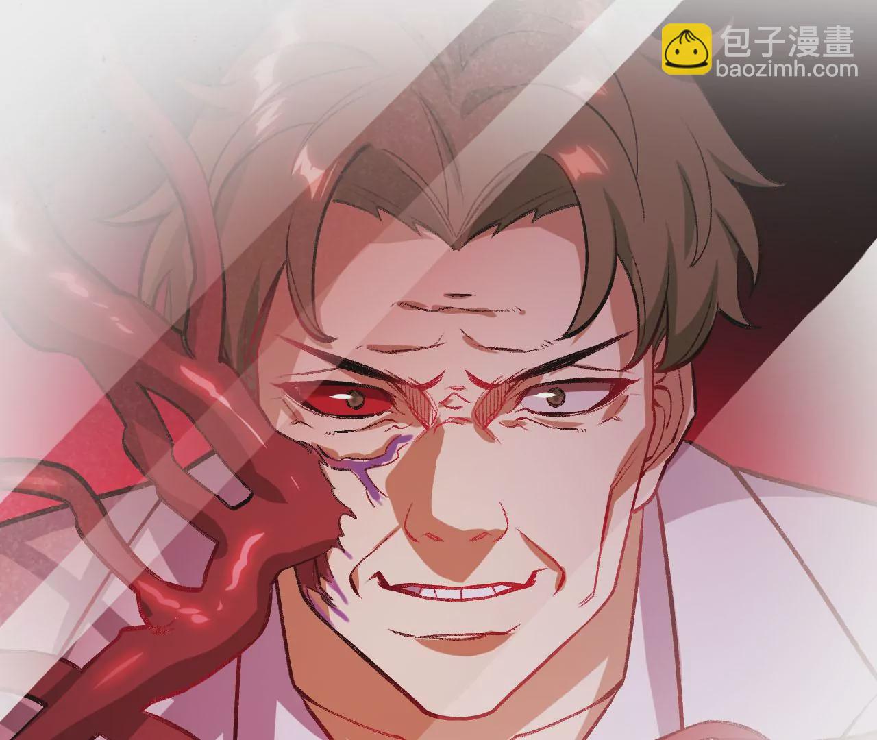 暗海紀元 - 第七十二話：惡果(3/3) - 3