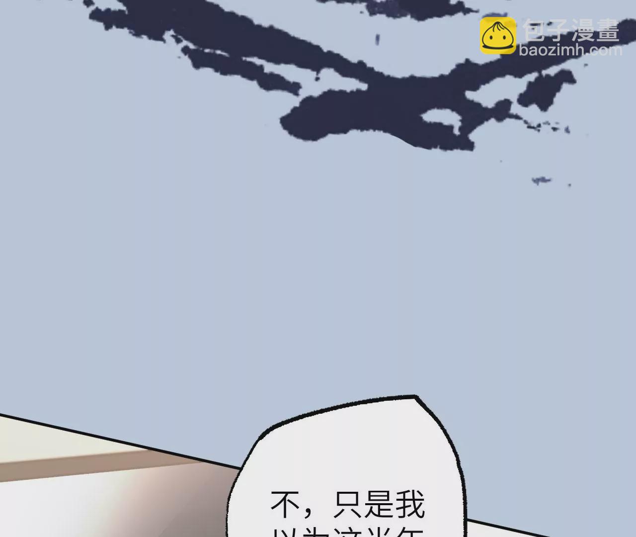 暗海紀元 - 第七十二話：惡果(3/3) - 3