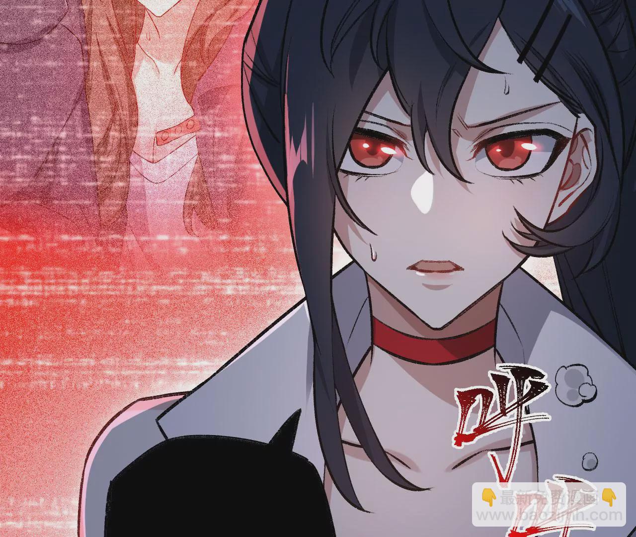 暗海紀元 - 第七十二話：惡果(3/3) - 3