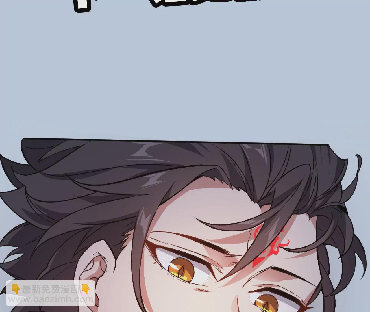 暗海紀元 - 第七十二話：惡果(3/3) - 6