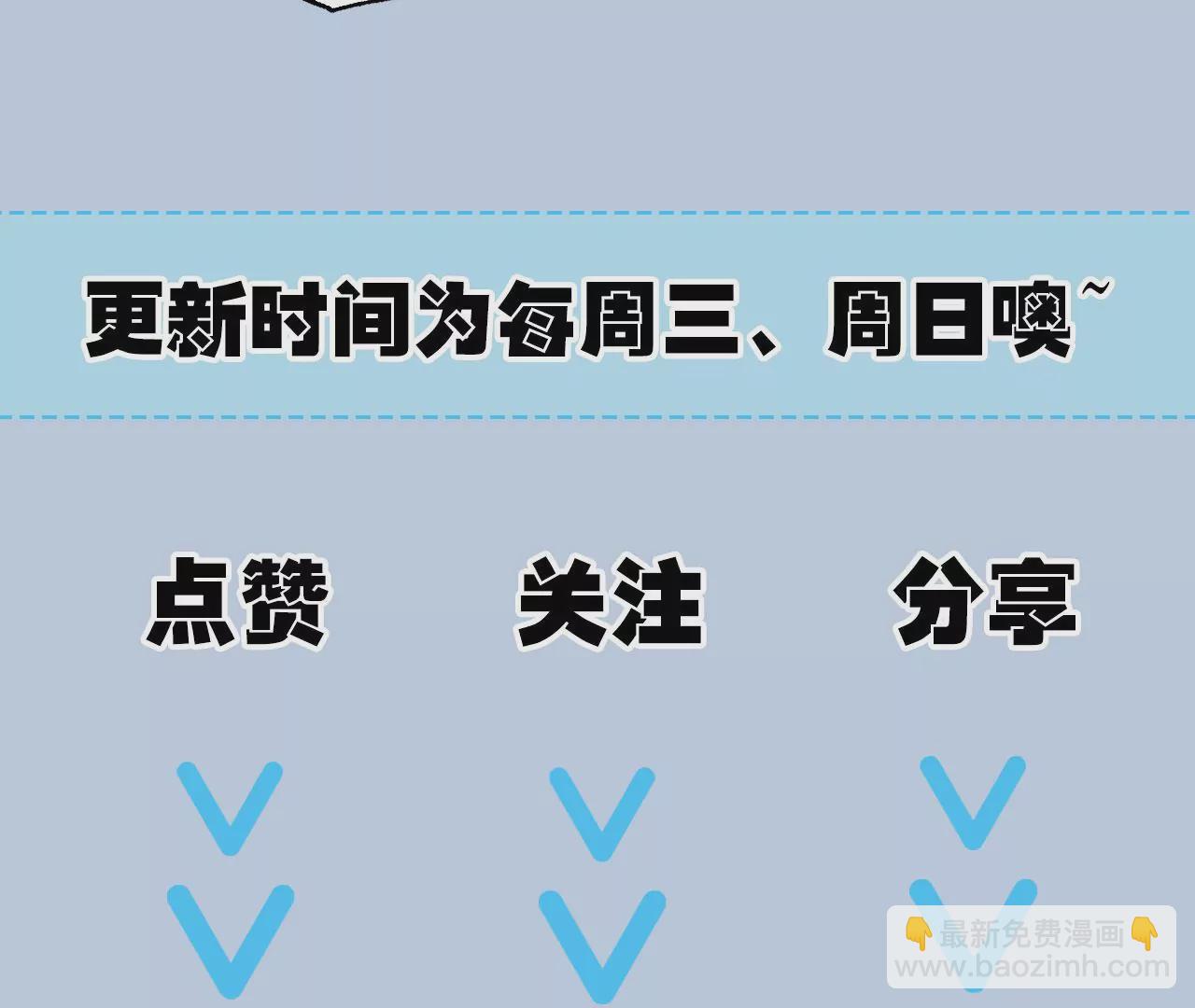 暗海紀元 - 第七十二話：惡果(3/3) - 1