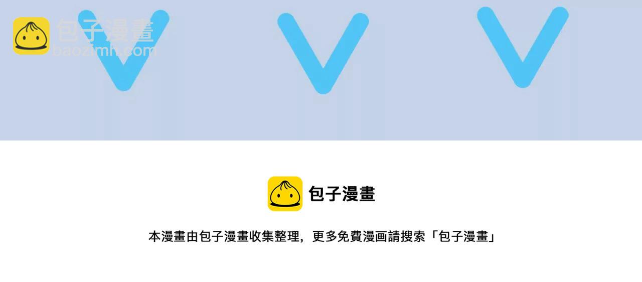 暗海紀元 - 第七十二話：惡果(3/3) - 2