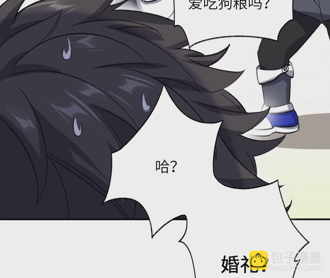 暗海紀元 - 第七十二話：惡果(2/3) - 8