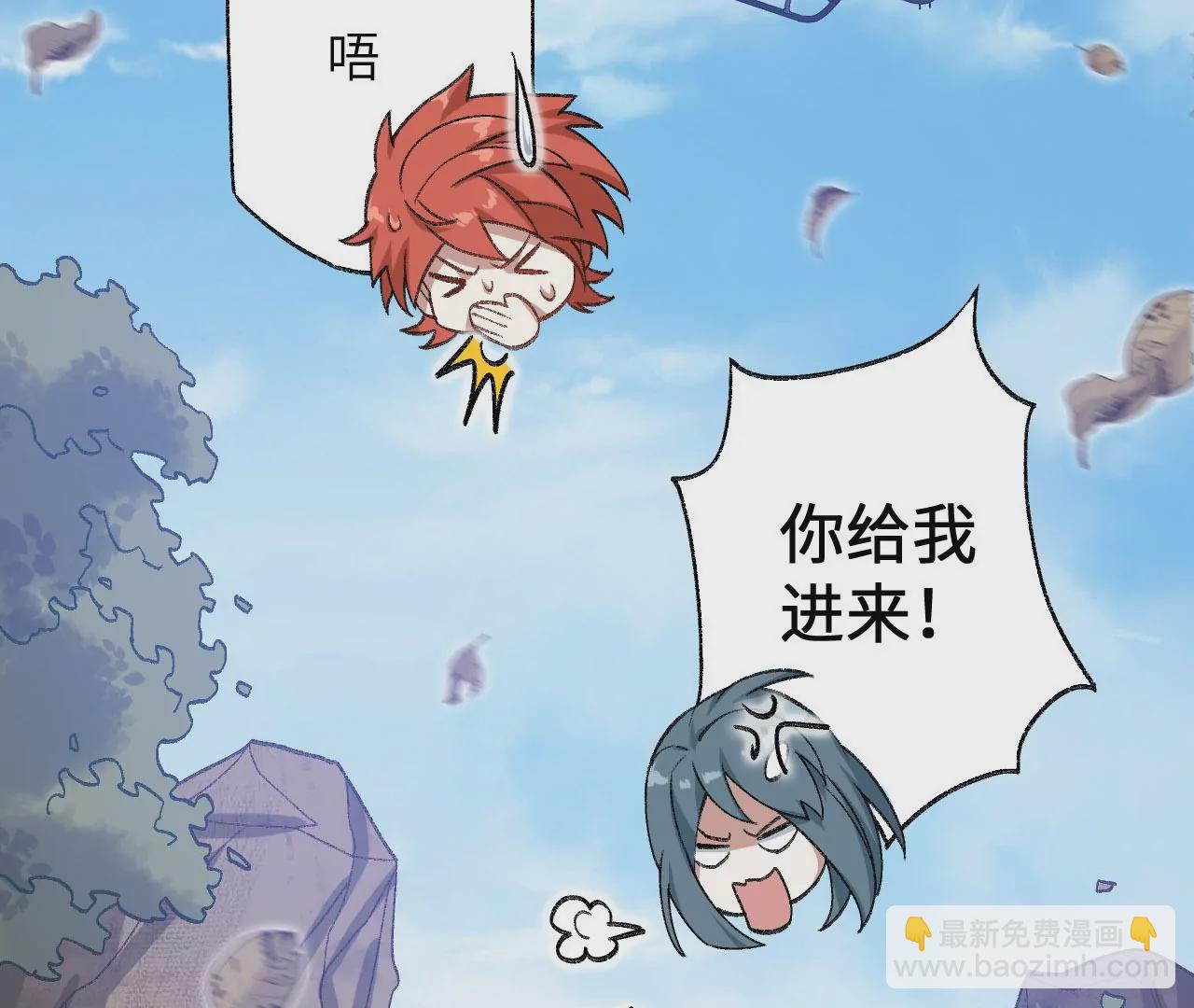 暗海紀元 - 第七十二話：惡果(2/3) - 3