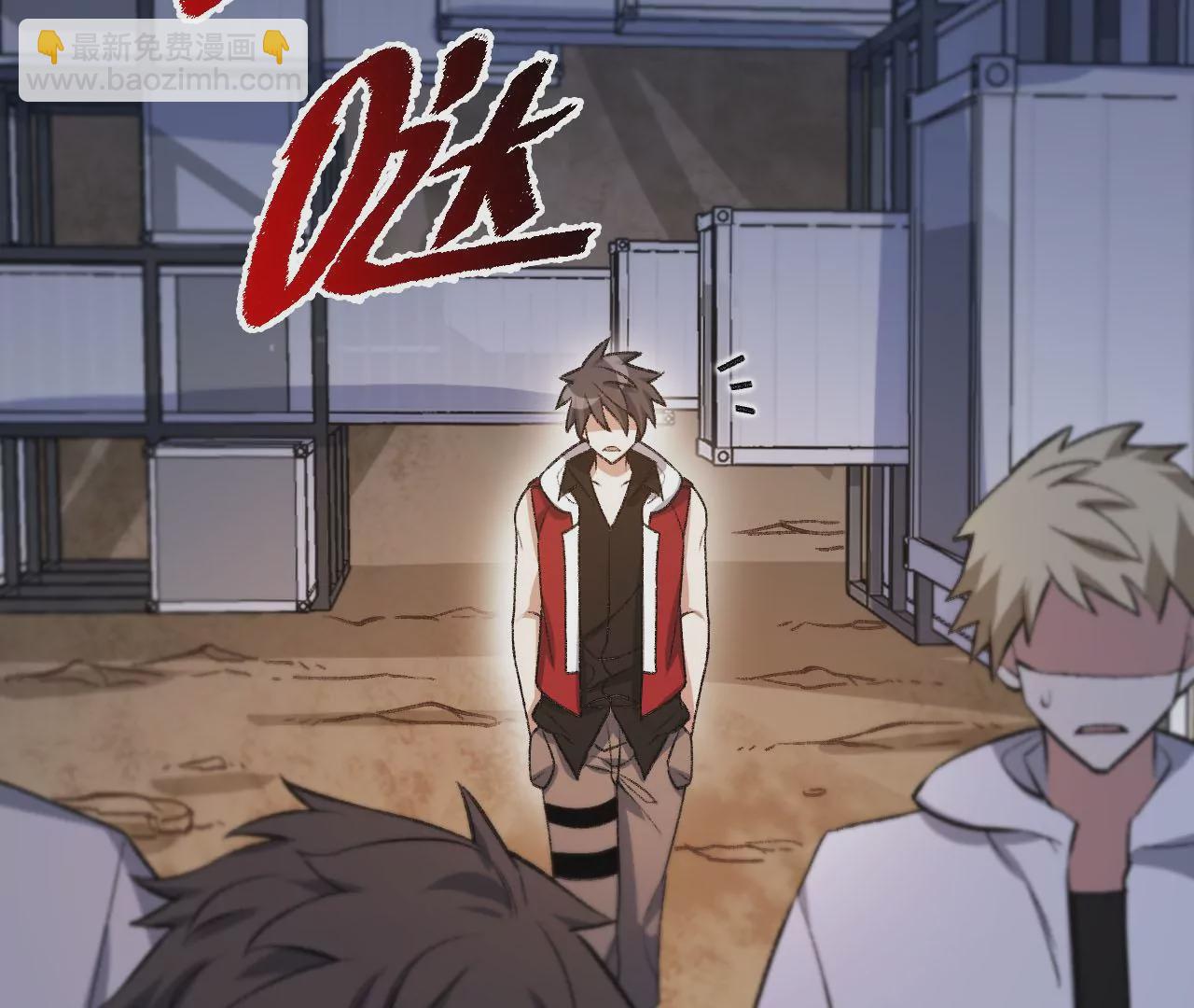 暗海紀元 - 第七十二話：惡果(2/3) - 6