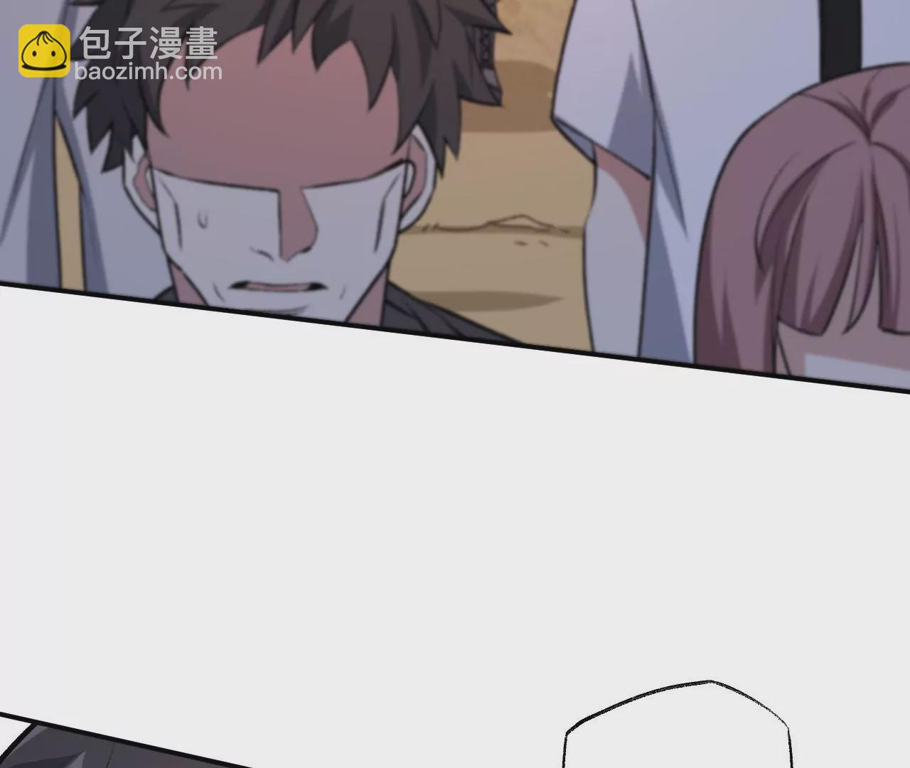 暗海紀元 - 第七十二話：惡果(2/3) - 7