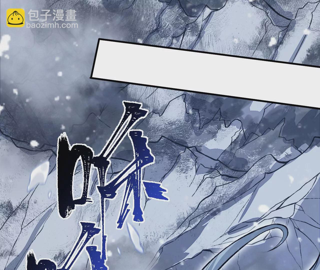 暗海紀元 - 第七十二話：惡果(2/3) - 1